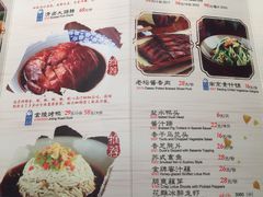 菜单-南京大牌档(苏州中心店)