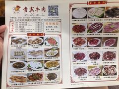 -贵宾牛·潮汕牛肉火锅(珠池总店)