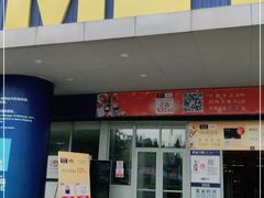-麦德龙(闵行店)
