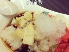 水果冰稀饭-胡九小吃(文化巷店)