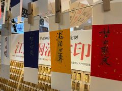 -邊城書店