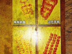 android_upload_pic-汉巴味德(大悦城店)