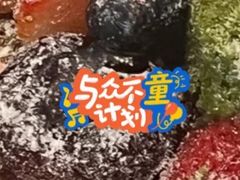 -姆们M Sweetie Cake(三里屯店)