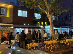 -川香煲(茅台路店)