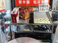 -李氏憨粑粑(官渡古镇店)