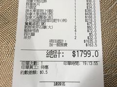 -金海阁海鲜火锅