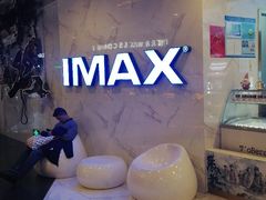 -SFC上影百联影城(八佰伴IMAX店)