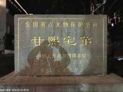 -南京金陵饭店