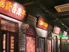 -北三老太太烧烤(人生一串上榜店)