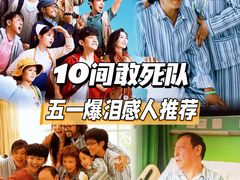 -大光明电影院(南京西路店)