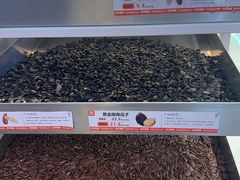 -优可栗栗·零食炒货(上品店)