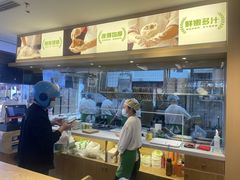 -甲乙饼·手工牛肉饼(天通苑华联店)