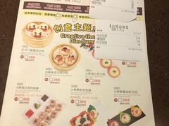菜单-粤赏点(越秀城市广场店)