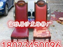 -好运来家具广场(石槎路店)