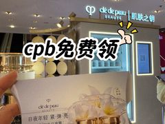 -港汇恒隆广场