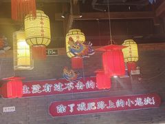 -小龙坎火锅(仓山万达店)