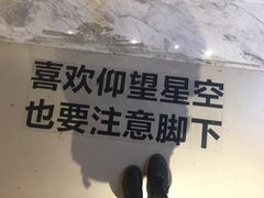 -当当书店(国泰广场店)