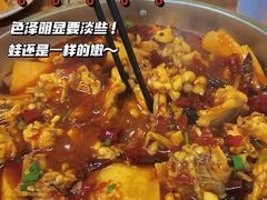 -专业跳跳蛙·彭彭老铺(步行街店)