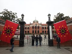 -辛亥革命博物院北区