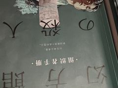 -剧狐剧本杀(徐汇1号店)