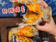 -三妹小龙虾·黄油蟹(华侨城总店)
