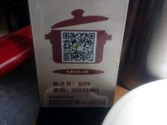 -双合园·海鲜水饺青岛菜(上清路店)