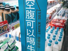-大润发(花都店)