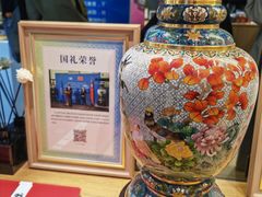 -瑞象国艺馆