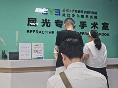 -武汉大学附属爱尔眼科医院(湖北总院)