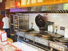 -矮子馅饼(大成路店)