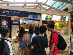 -厝内小眷村(西单大悦城店)