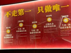 -肖记公安牛肉鱼杂馆·省级非物质文化遗产(江汉路直营店)