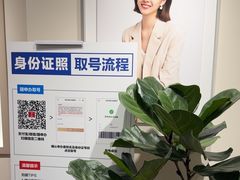 -方快PLUS照相馆(大上海时代广场店)