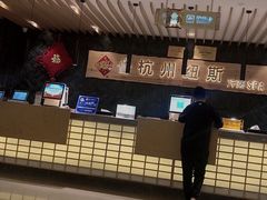 -纽斯洗浴SPA(三墩店)