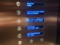 -圣丰索菲特·2 On 988 Café 自助餐厅