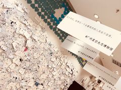 -星空失恋博物馆(北京路旗舰店)