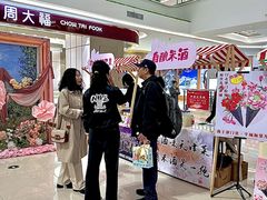 -友谊新天地广场(金街店)