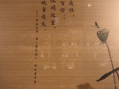 -十二舍·湯物素煮(江泰潤政店)