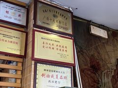 -西环肥仔螺蛳粉(总店)