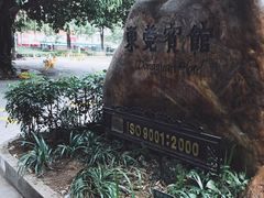 -东莞宾馆(莞城店)