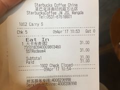 账单-星巴克臻选(济南万达店)