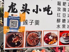 -飘香火锅(玉林西路店)