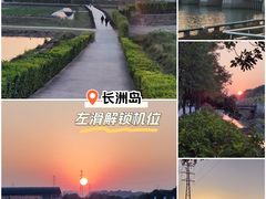 -长洲岛