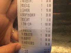 -小十料理(新城店)