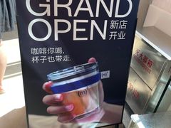 -CUBIC3三立方咖啡(凌空SOHO店)