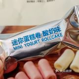 一个冷加工的西式糕点是你宅家不错的原味 口味