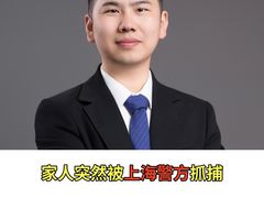 -上海诚本律师事务所·刑事辩护团队