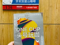 -JAMROCK 乐啡意咖啡