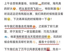 -巧克力渔家.小船海鲜胶东菜(万平口店)