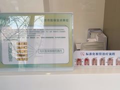 -北京地坛口腔门诊部